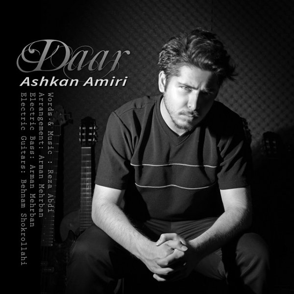 دانلود آهنگ دار